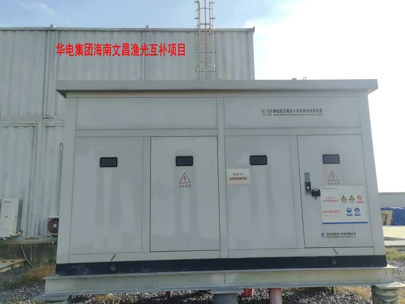 接地变及站用变 第 16 张