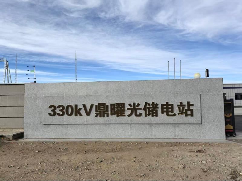 接地变及站用变 第 13 张