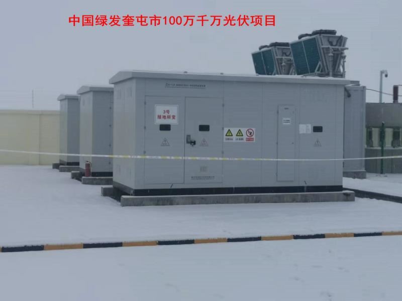 接地变及站用变 第 22 张